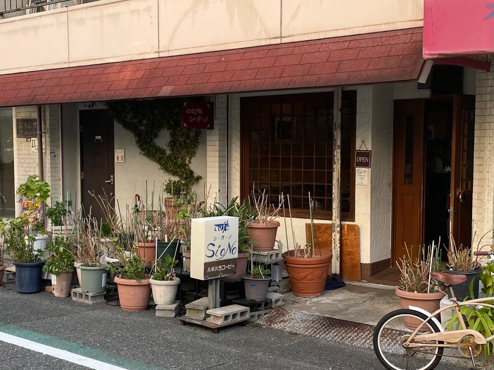 Shiono